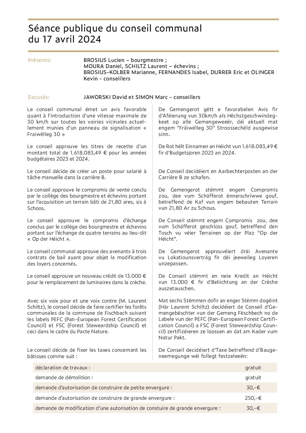 Séance publique du conseil communal du 17 avril 2024
