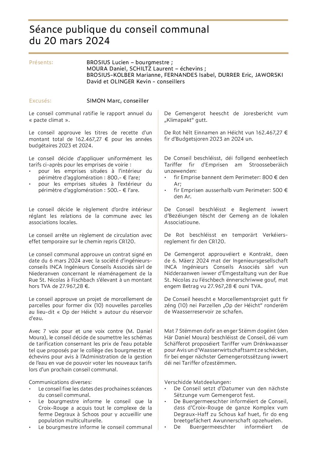 Séance publique du conseil communal du 20 mars 2024