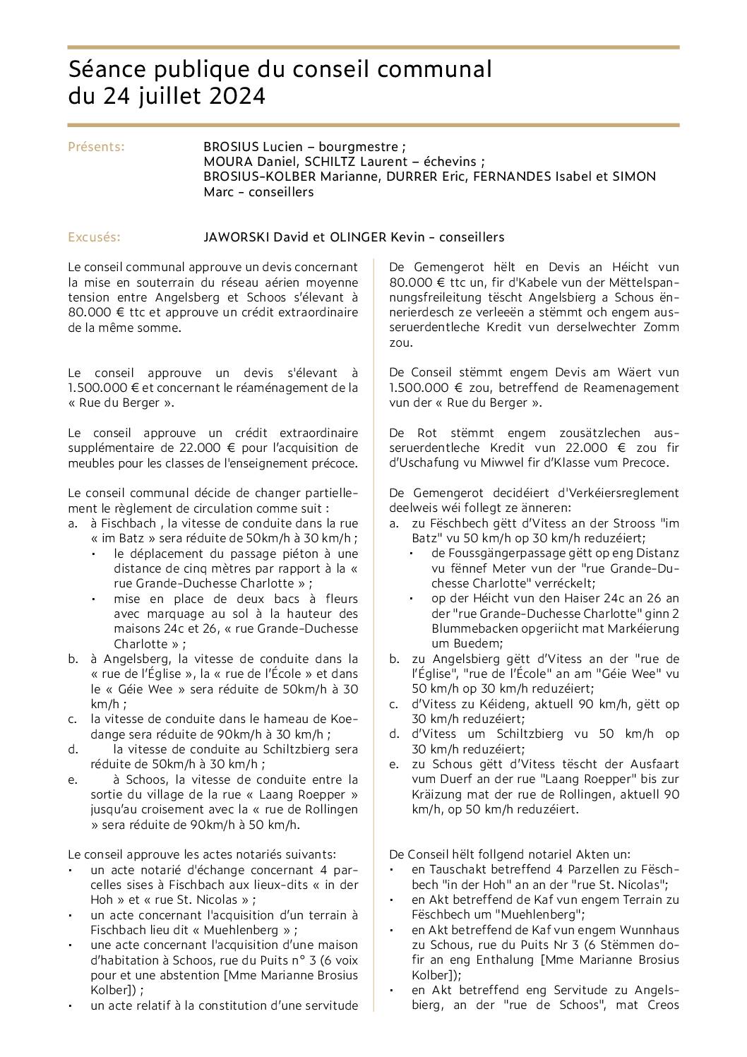 Séance publique du conseil communal du 24 juillet 2024